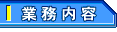�Ɩ����e
