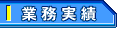 �Ɩ�����