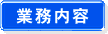 �Ɩ����e