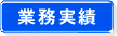 �Ɩ�����
